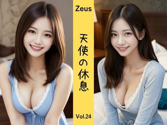 Zeus ~ 천사의 휴식 ~ Vol.24