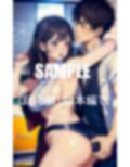 美熟女教師たちのエロい性教育童貞チン〇に大興奮 画像2