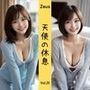 Zeus 〜天使の休息〜 Vol.25