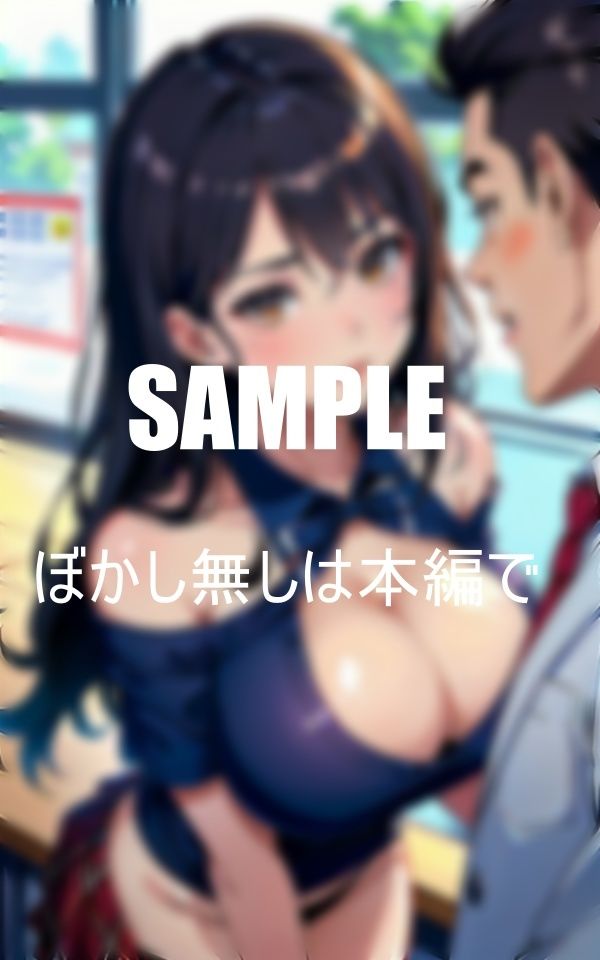 いやらしぃ〜美熟女教師たち_5