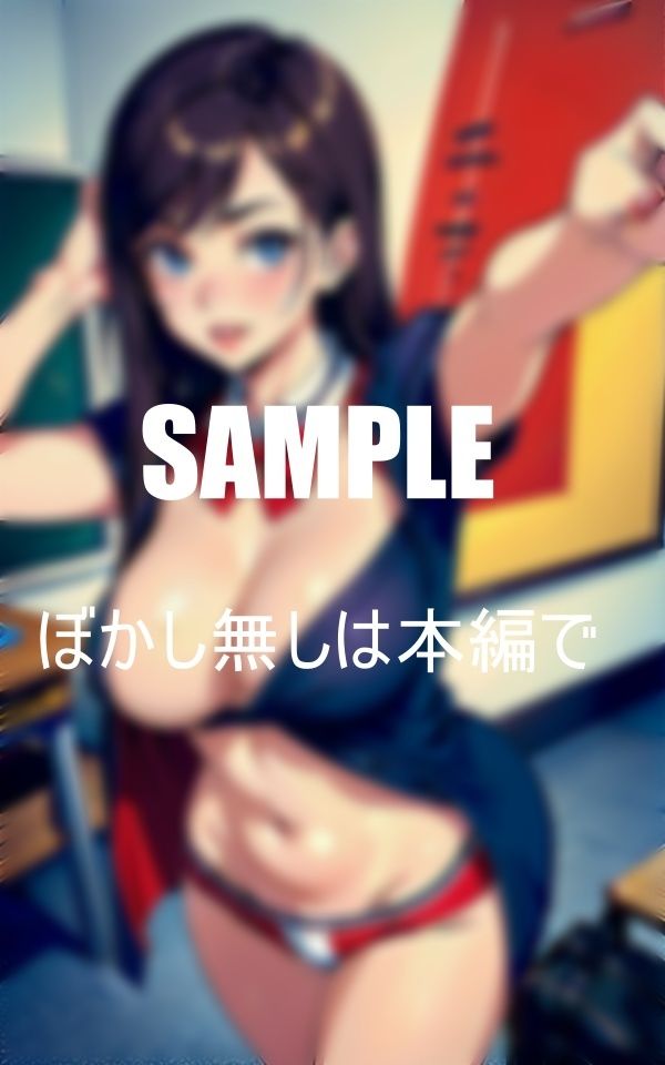 いやらしぃ〜美熟女教師たち 画像7