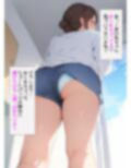 ショートパンツパンティはみ出しマニア