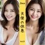 Zeus 〜天使の休息〜 Vol.31