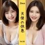 Zeus 〜天使の休息〜 Vol.36