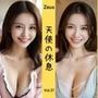 Zeus 〜天使の休息〜 Vol.37