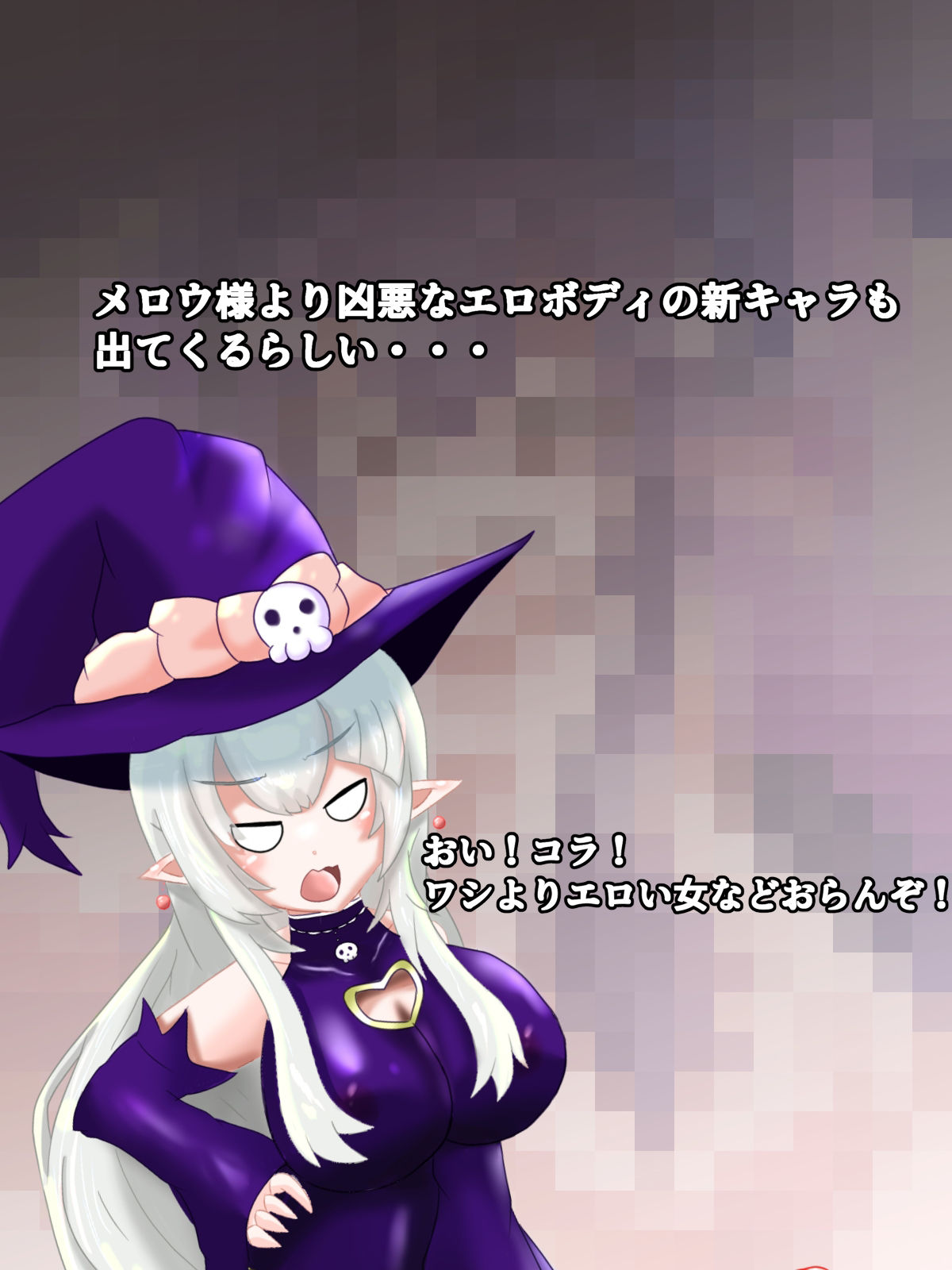 コスプレメロウH_平行世界でもパイズリ三昧！？7