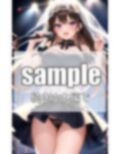 美少女アイドルの淫乱ライブ 画像7