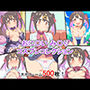 おに〇い み〇り コスプレコレクション