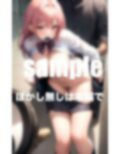 声出さずにこっそり！通学中も挿入じゅポッ 画像6