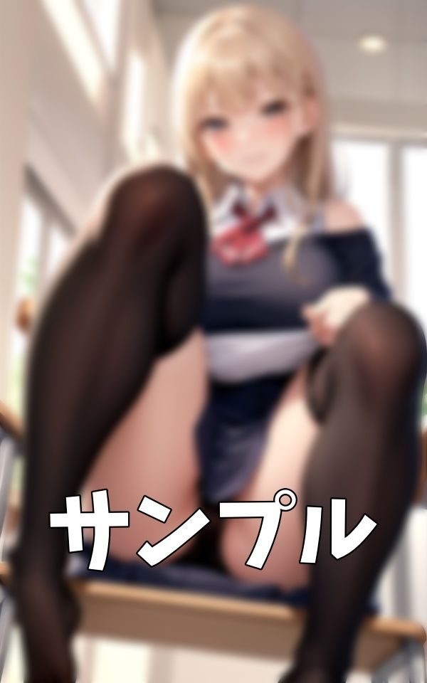 誘拐してM字開脚させるドS物語〜爆乳JKを犯したい〜 画像1