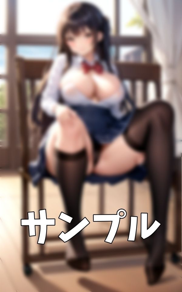 誘拐してM字開脚させるドS物語〜爆乳JKを犯したい〜2