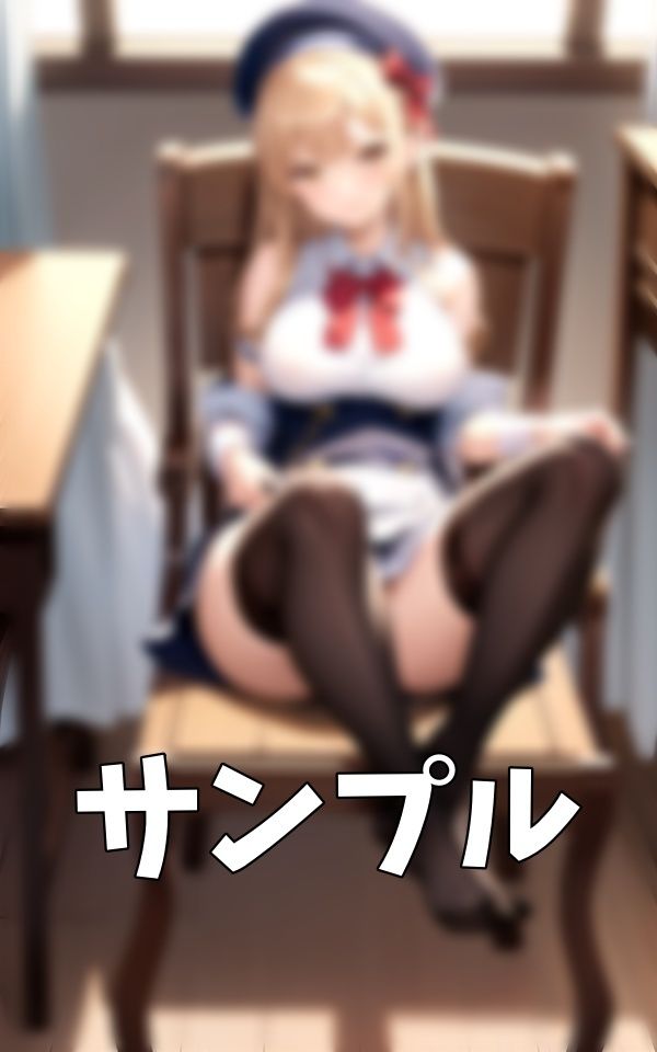 誘拐してM字開脚させるドS物語〜爆乳JKを犯したい〜 画像4