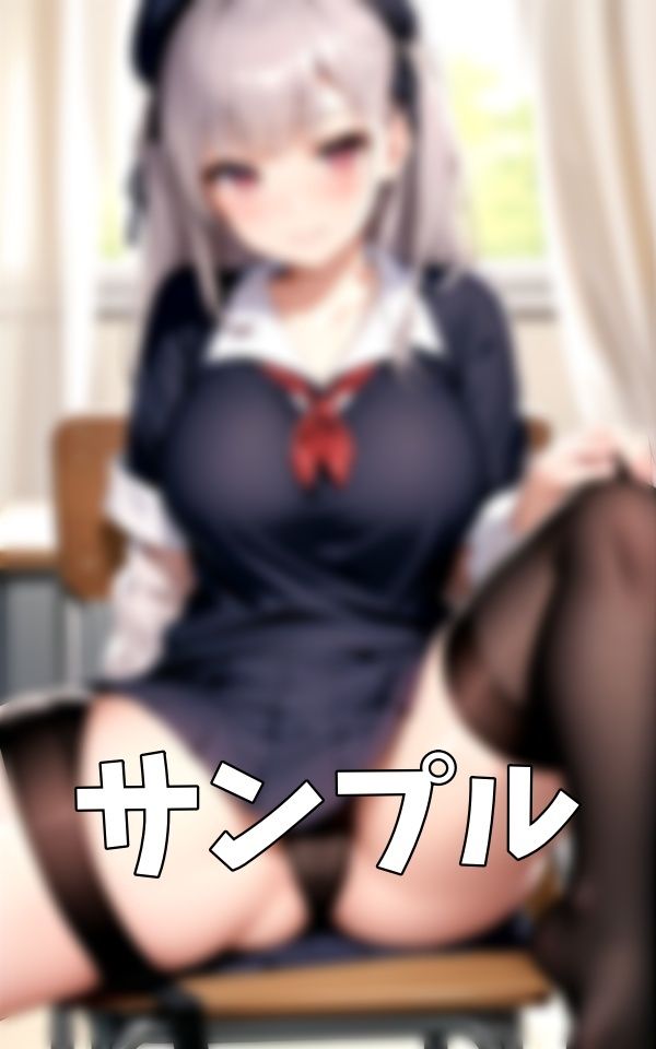 誘拐してM字開脚させるドS物語〜爆乳JKを犯したい〜 画像9