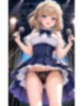地下アイドルは手マンされたい 画像8