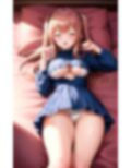 妹達とおはようS◯X 画像2