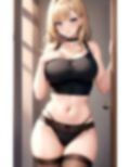 酔うと積極的になる真面目な上司 画像1