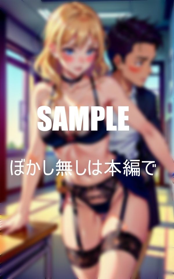 美熟女教師たちのエロいガーターベルト姿 画像5