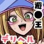 セクシャル★モンスターズ