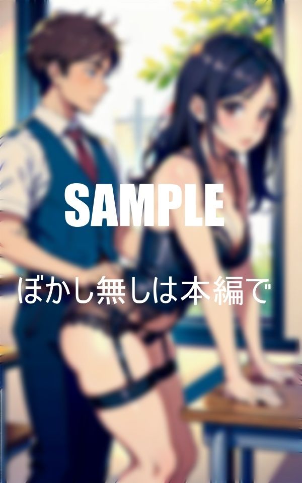 エロ過ぎるセクシーランジェリー姿の美熟女教師たち 画像3