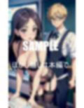 超エロ過ぎるセクシーランジェリー姿の美熟女教師たち 画像9