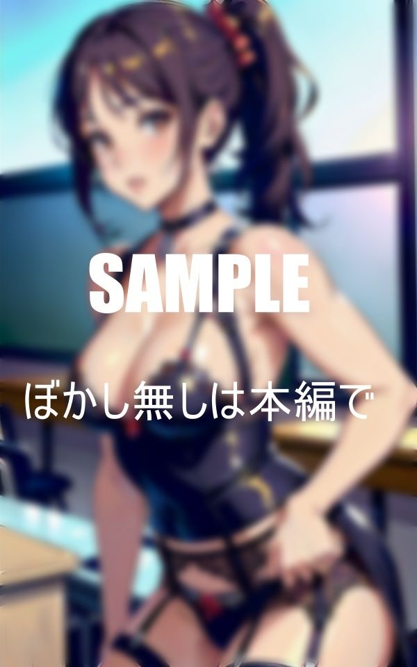 男子生徒を誘惑いやらしぃ〜美熟女教師たち 画像3