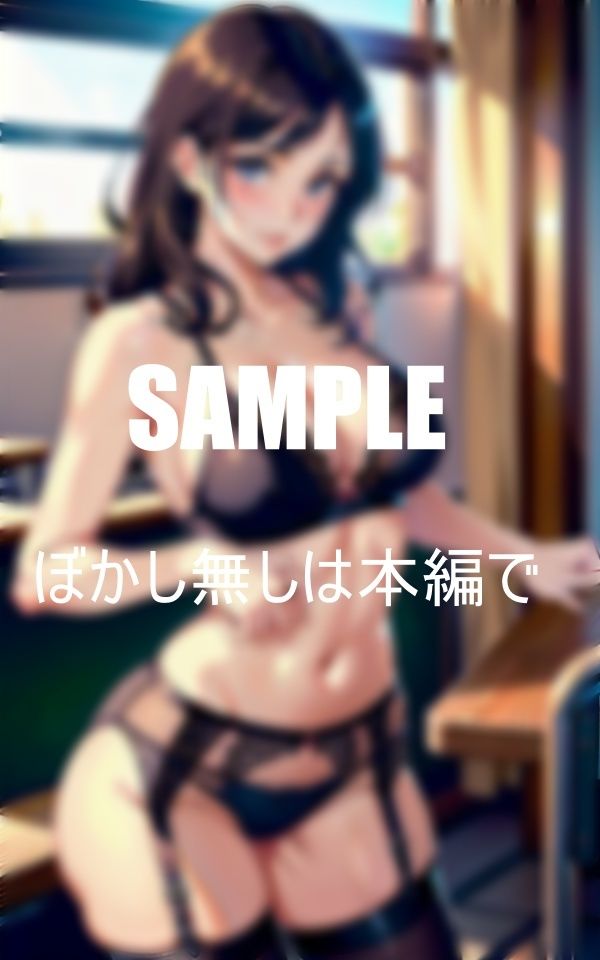 男子生徒を誘惑いやらしぃ〜美熟女教師たち 画像5