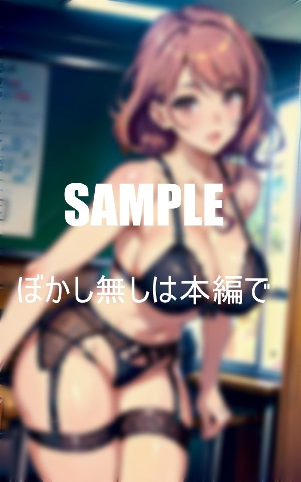 男子生徒を誘惑いやらしぃ〜美熟女教師たち 画像10