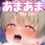 憧れの子とラブラブえっち！31