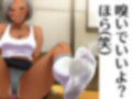 臭いのが好きって言ったよね？