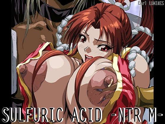 伝説の闘衣を狙うハ○ーの闘いが始まる【SULFURICACID-NTRM-】