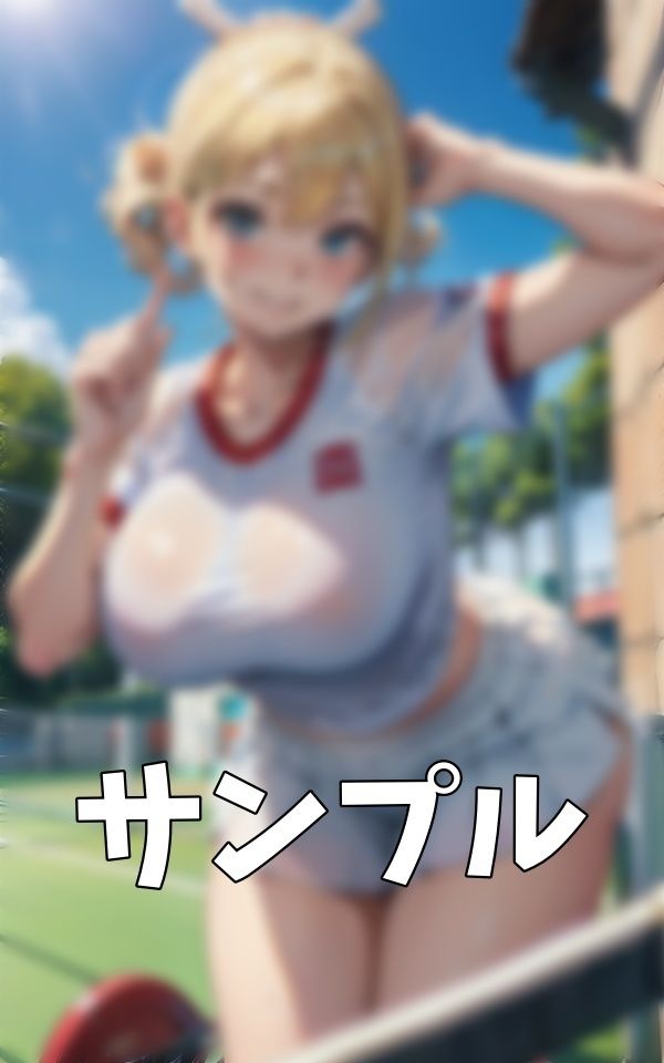 Gカップのテニス選手！サークルで一緒になったノーブラ爆乳美女〜勝ったらおっぱいを触らせてくれるゲーム〜 画像7