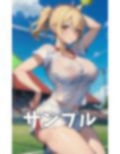 Gカップのテニス選手！サークルで一緒になったノーブラ爆乳美女〜勝ったらおっぱいを触らせてくれるゲーム〜