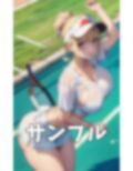 Gカップのテニス選手！サークルで一緒になったノーブラ爆乳美女〜勝ったらおっぱいを触らせてくれるゲーム〜