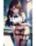 美熟女教師たちの濡れ濡れの秘肉 画像7