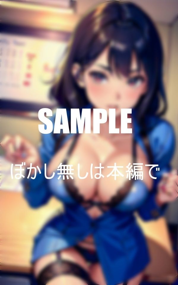 超エロい美熟女教師たちの濡れっぱなしの秘部 画像9