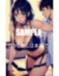 超エロい美熟女教師たちの濡れっぱなしの秘部 画像3