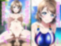 ラブライブ即堕ち2コマ集 画像2