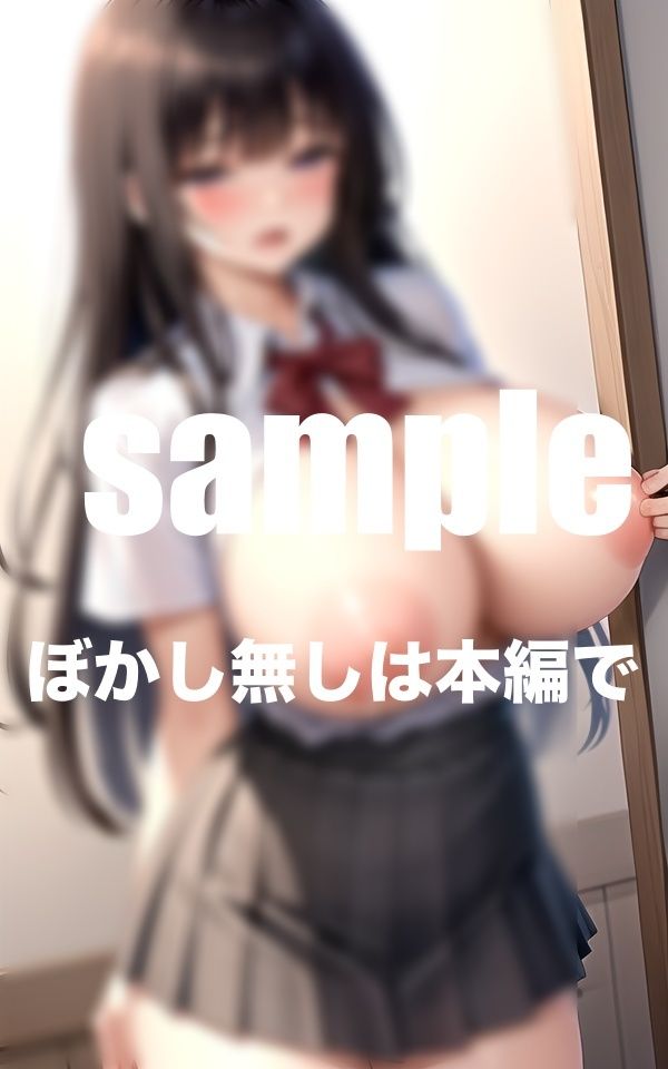 爆乳JKと放課後の極上パイずりH 画像4