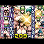 Hなエルフ王女達とのハーレム性活