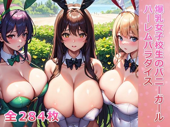 Bunny girl harem paradise of big breasted schoolgirls