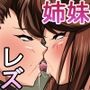 百花大戦 第二幕