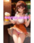 えっちなドジっ子働いてます 〜いっぱい飲んでね〜 画像5