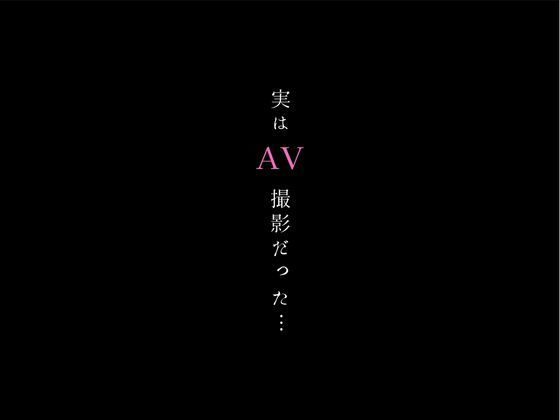 アイドルオーディションが実はAV撮影だった！？_3