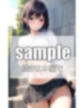こっそり見せる秘密の景色 画像5