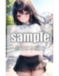 こっそり見せる秘密の景色 画像10