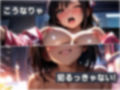 突然ですがセックスさせてもらってイイっすか？？浴衣編 画像3