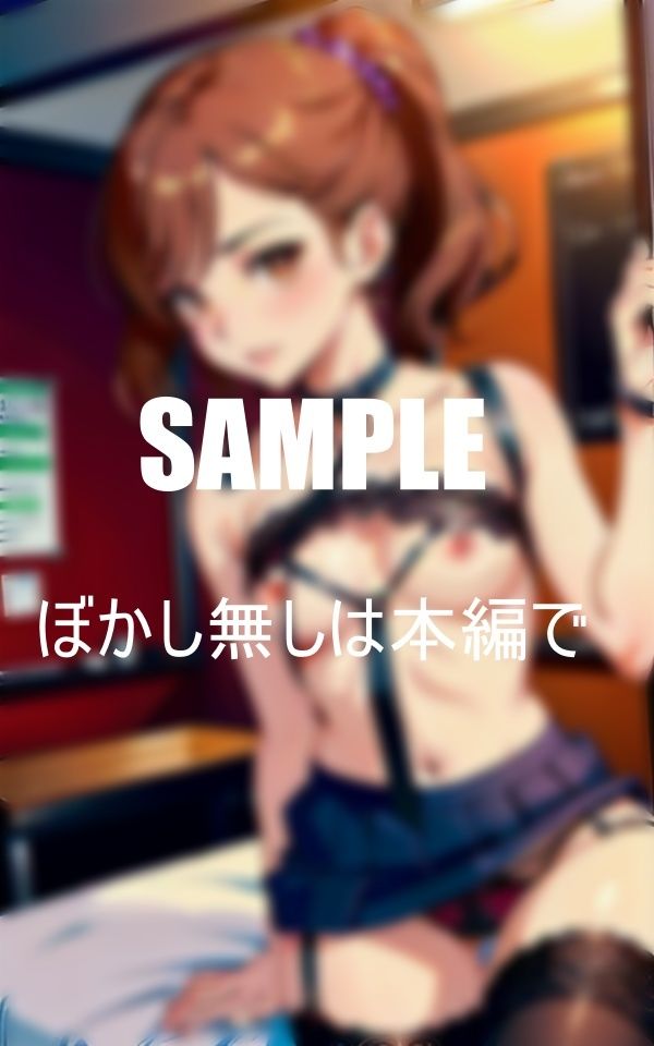 超エロい美熟女教師たちガーターベルトの秘密 画像3