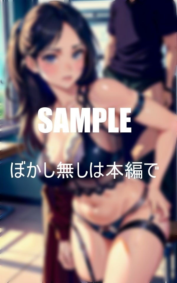 超エロい美熟女教師たちガーターベルトの秘密 画像4