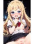 イケイケ女子のえっちな手ほどき 画像5