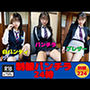 【覗き＆盗撮】制服パンチラ24時---224人---